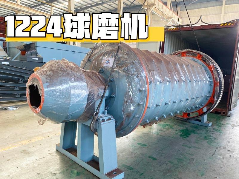 秘鲁1224球磨机应用于日产1000吨选金生产线